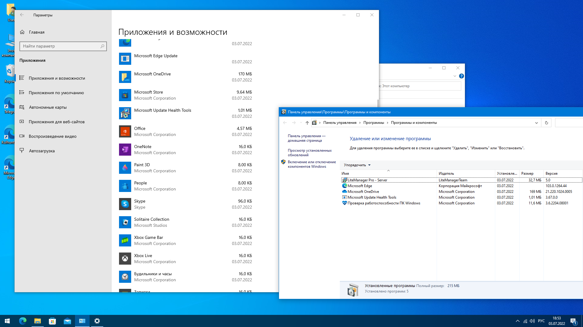 Windows 10 (v21h2) x64 HSL/PRO by KulHunter v8.1 (esd) [Ru]