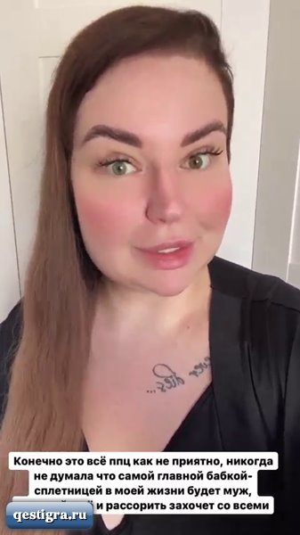 Саша Черно пишет: