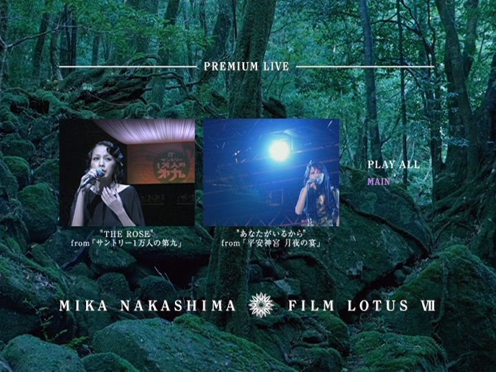 Mika Nakashima - Film Lotus VII (2009) (DVD) (JPOP.ru) menu 4.png