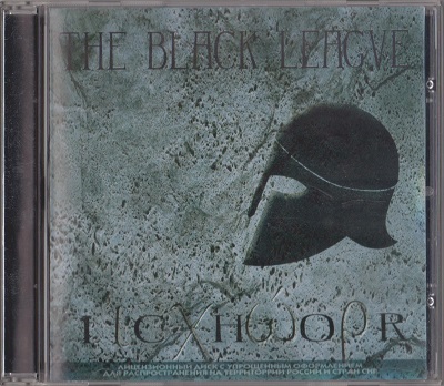 The Black League ‎– Ichor (2000)