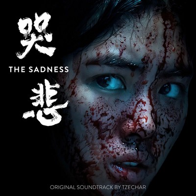 The Sadness Soundtrack