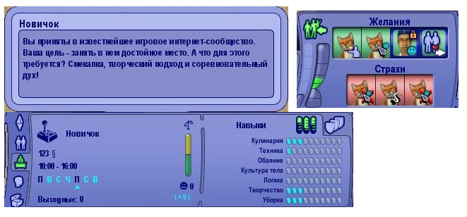 Screenshot - 11.01.2009 , 18_29_49 (2).jpg