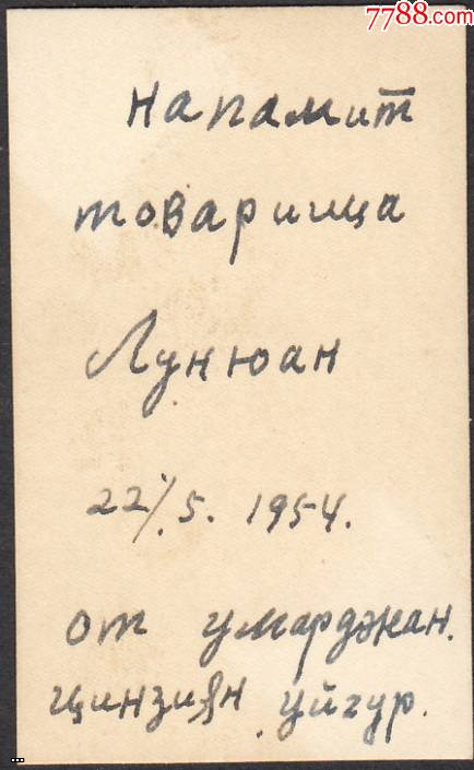 17374541a.jpg