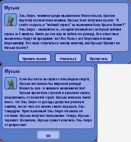 Screenshot - 19.02.2009 , 19_23_42.jpg