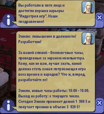 Screenshot - 29.01.2009 , 21_21_06.jpg