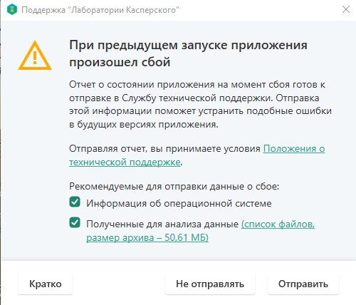 Сбой при запуске службы eapihdrv из за ошибки загрузка драйвера была заблокирована