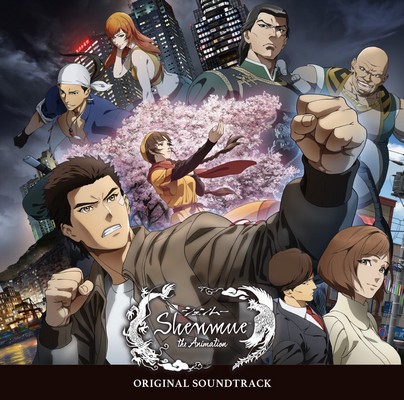 Shenmue the Animation Soundtrack