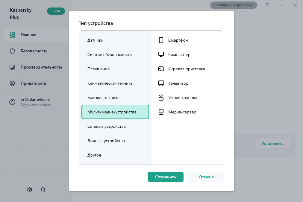 Js определить тип устройства планшет