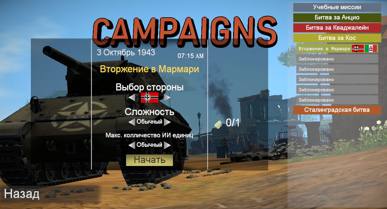 Рэд 2010 постер. Easy red 2. Игра easy. Обложка фильма рэд-2. Рэд 2 2013 обложка.