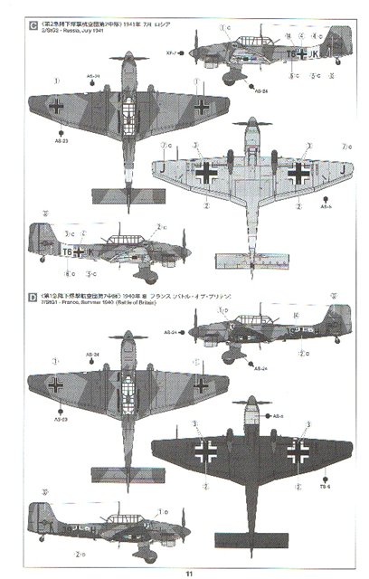 Обзор Ju-87B2 Stuka, 1/48, (Tamiya 37008). F8b0792c666e04a61b929be7ec9c6924
