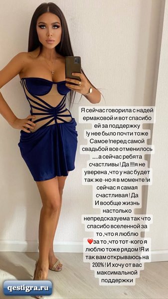 Маша Кохно пишет