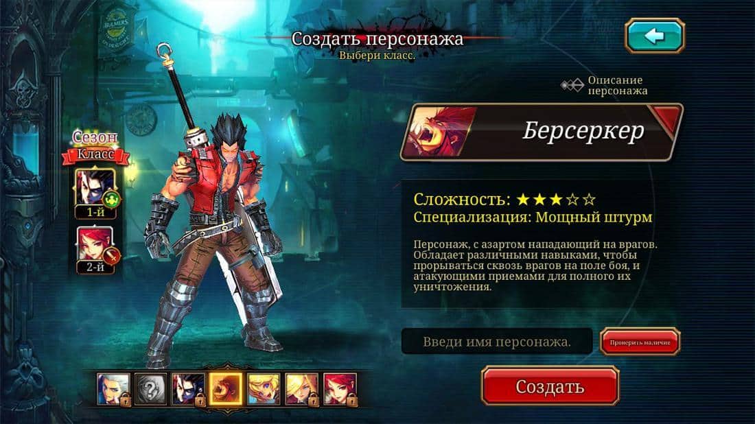 ОБНОВЛЕНАЯ RPG ИГРА В СТИЛИСТИКЕ АНИМЕ!!! ОБНОВЛЕНАЯ RPG ИГРА В СТИЛИСТИКЕ АНИМЕ!!!