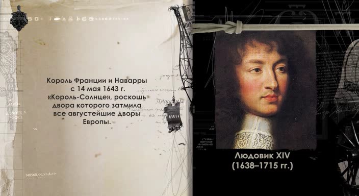 Изображение для Историада / Людовик XIV и его Версаль (2022) WEB-DLRip (кликните для просмотра полного изображения)