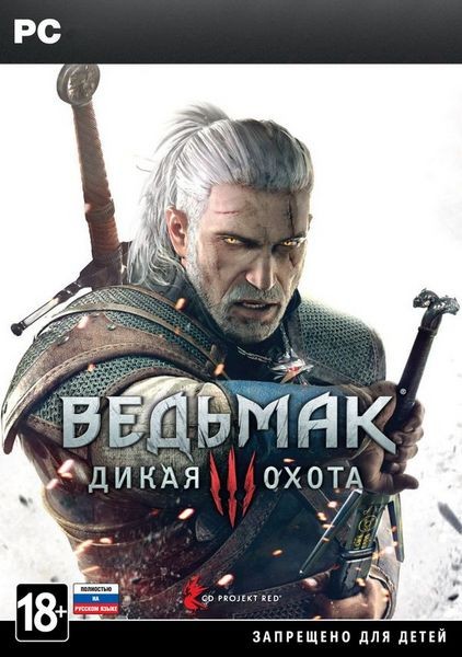 Ведьмак 3: Дикая Охота / The Witcher 3: Wild Hunt - Complete Edition (2022/RUS/ENG/MULTi/RePack by dixen18)