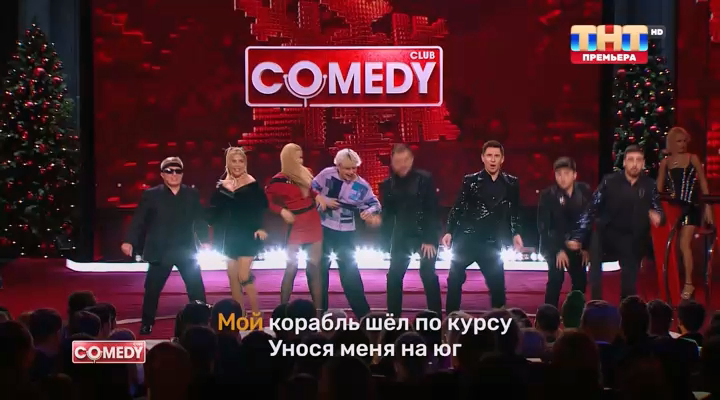   Comedy Club /  595.   Comedy (31.12.2022) HDTVRip-AVC | BigFANGroup (    )