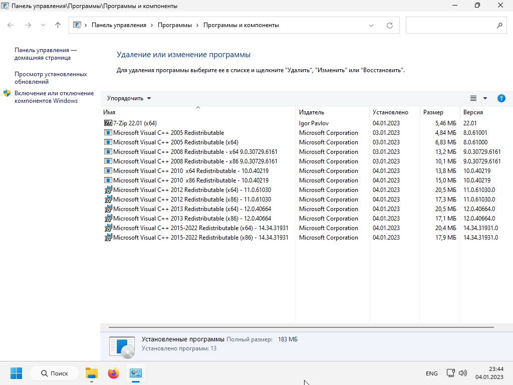 Windows 11 3in1 x64 22Н2 (build 22621.963) by ivandubskoj 04.01.2023 [Ru]