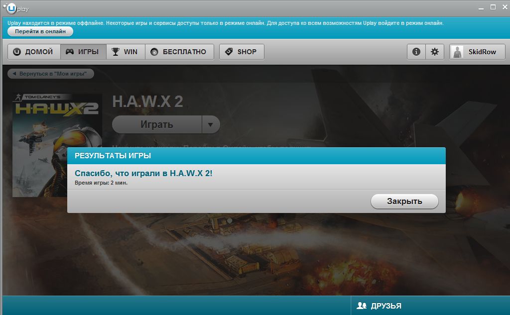 Буфер обмена-1.jpg