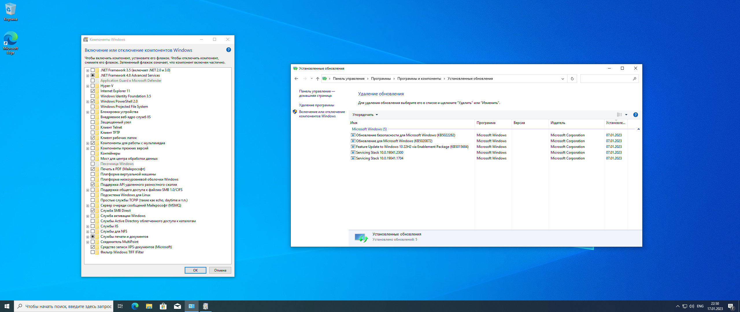 Microsoft Windows 10.0.19045.2486, Version 22H2 (Updated January 2023) - Оригинальные образы от Microsoft MSDN [Ru]