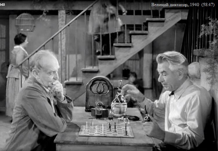 Великий диктатор / The Great Dictator/ 1940 (0:58:47 / 2:05:00)
