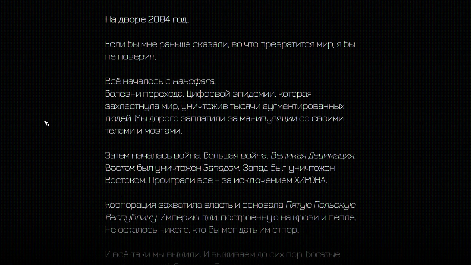 Observer: System Redux. Наблюдатель / Observer: System Redux - Deluxe Edition [r24065] (2020/Rus/Rus) [REPACK]. Redux rus