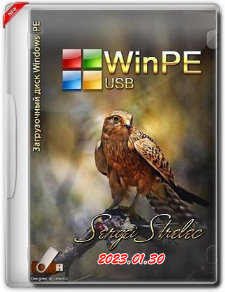 WinPE 10-8 Sergei Strelec [x86/x64/Native x86] [2023.03.14] (2023) PC