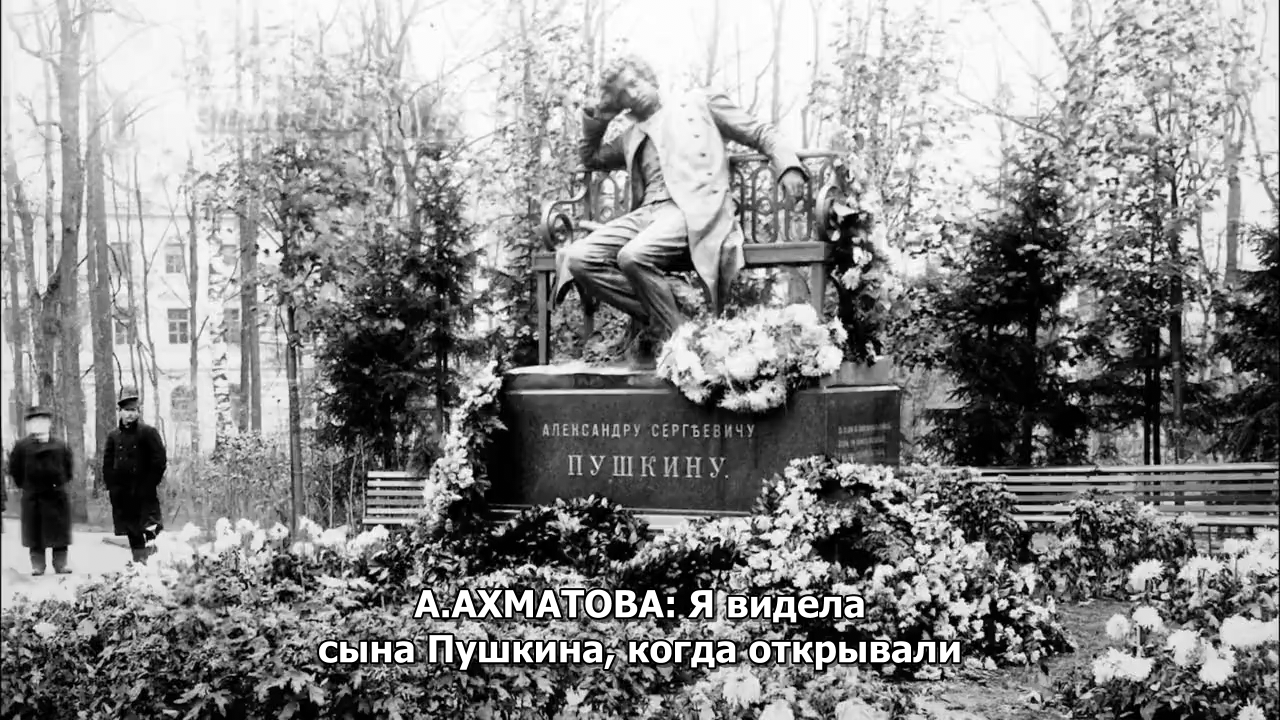 Ахматова. Вечное присутствие.2019.WEB.720p-ylnian.mkv_snapshot_00.59.55.115.png