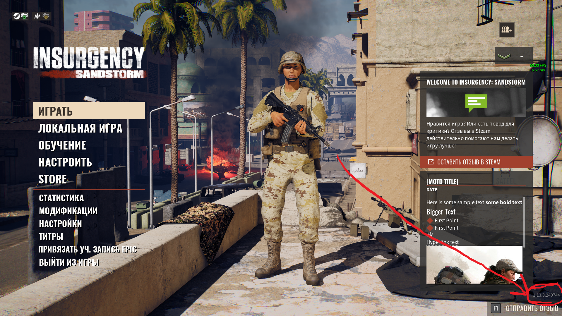 Снимок экрана (3).png