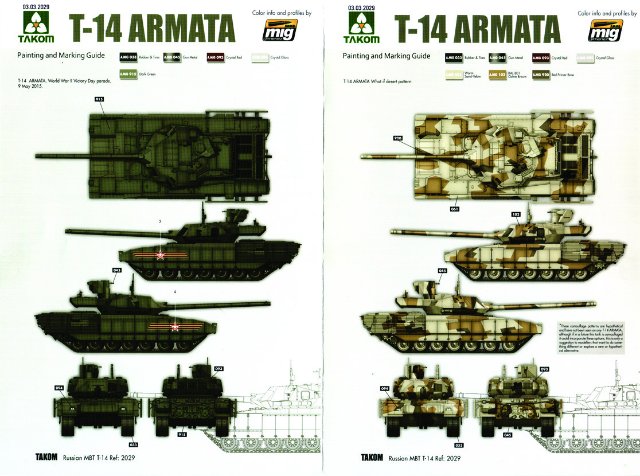 Обзор танк Т-14 Армата / Т-14 Armata, 1/35, (Takom №2029). 43805acd8ef839ecde4fc40ec35042d4