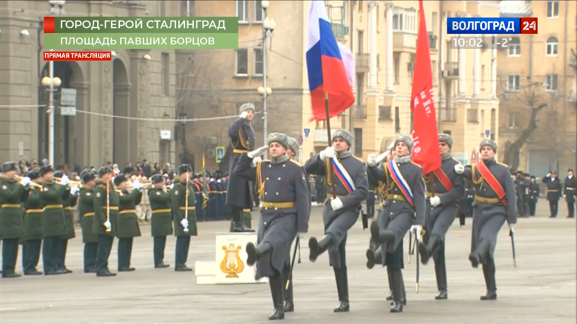 Парад войсковых частей Волгоградского территориального гарнизона (02.02.2023).ts_snapshot_07.10.284.png