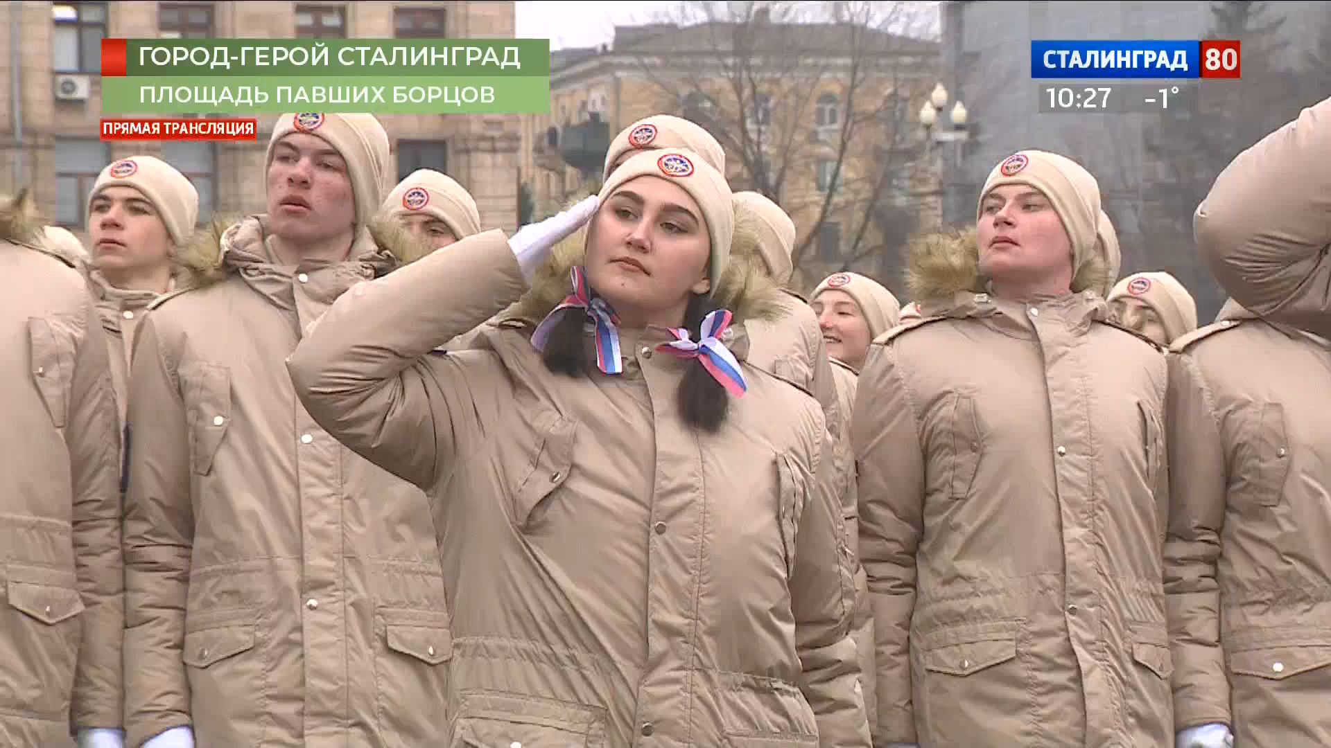Парад войсковых частей Волгоградского территориального гарнизона (02.02.2023).ts_snapshot_32.18.258.png