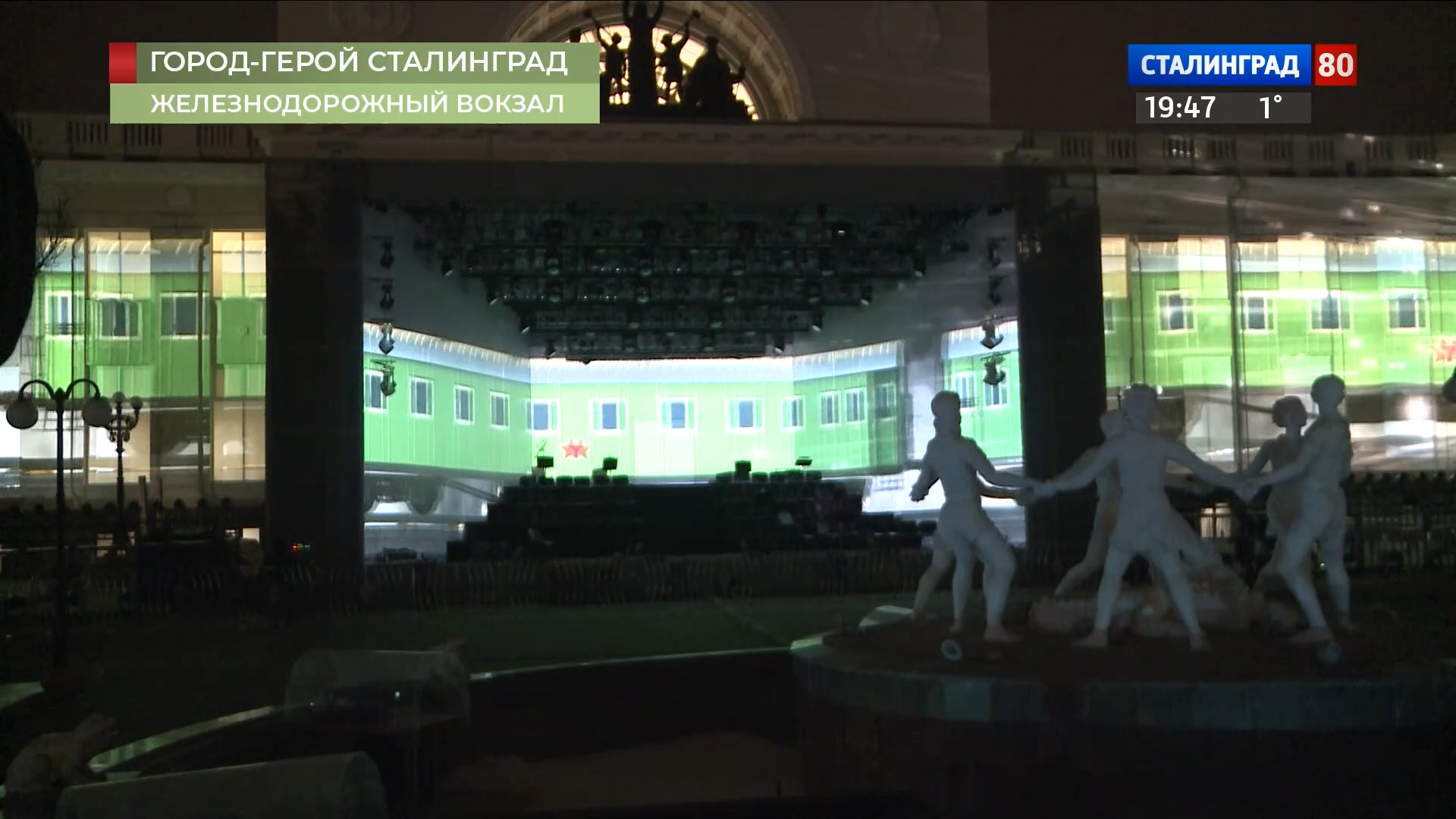 Мост памяти (02.02.2023).ts_snapshot_01.10.000.png