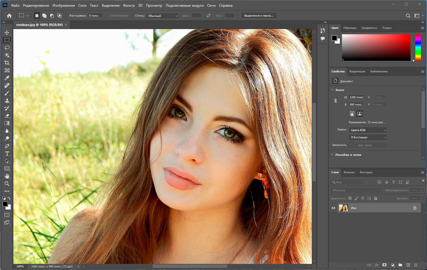 Adobe photoshop телеграмм скачать фото 22