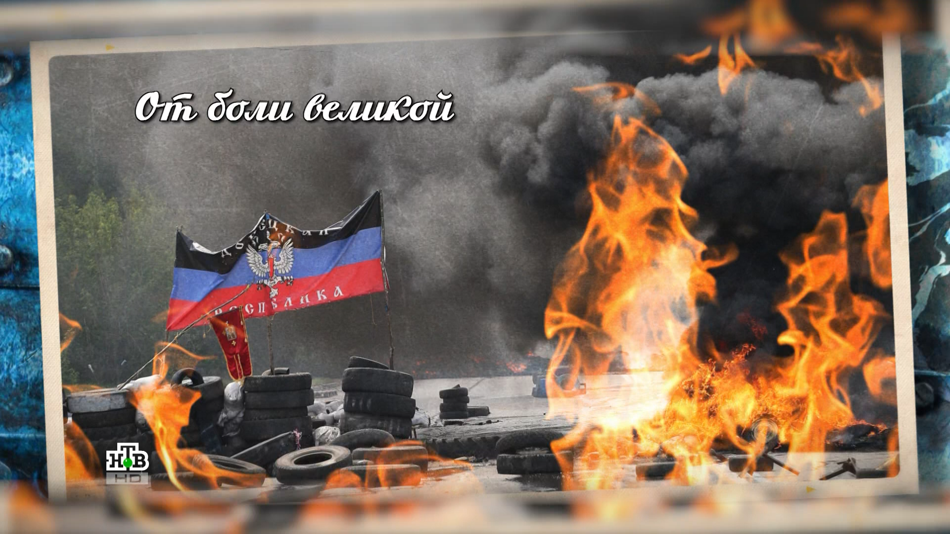 Ты мой герой! День защитника Отечества (2023).ts_snapshot_01.09.55.742.png