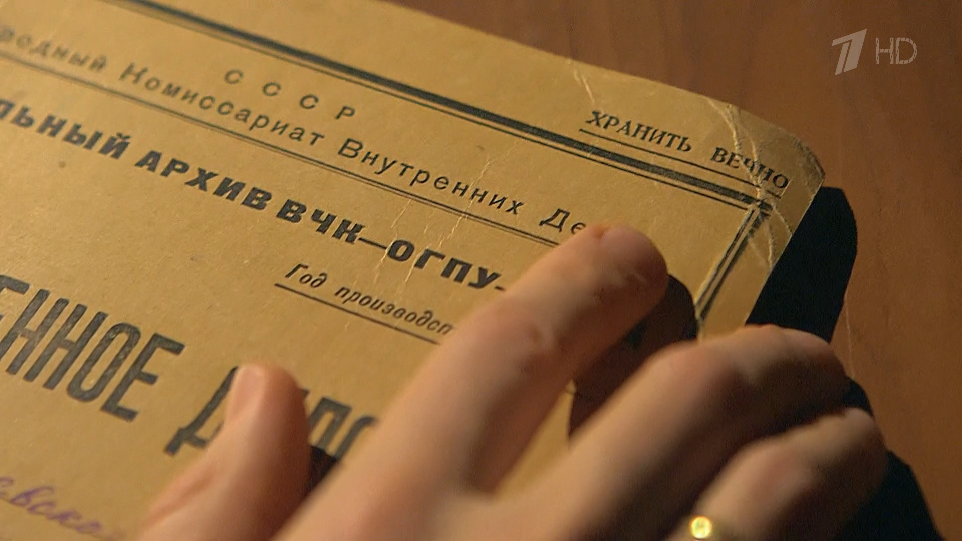 Архитектор.времени.2022.HDTV.1080i-ylnian.mkv_snapshot_47.22.313.png