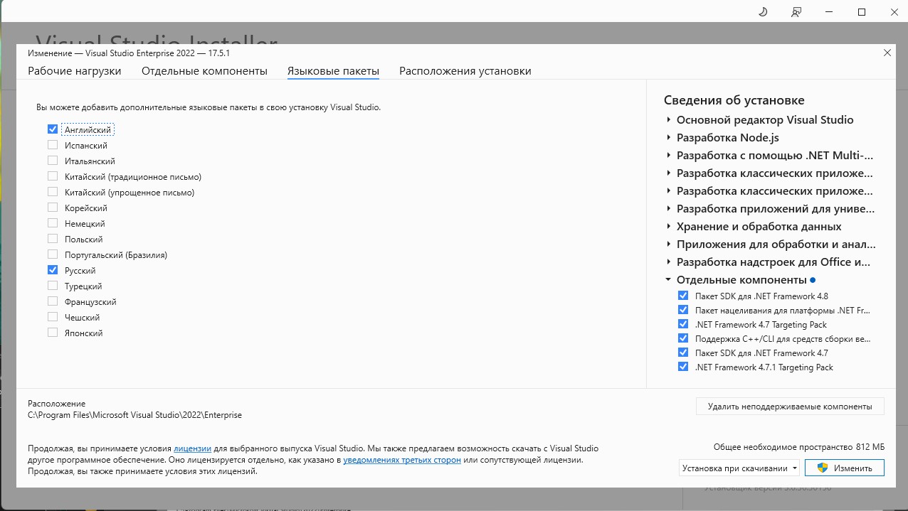 Microsoft Visual Studio 2022 Enterprise 17.5.1 (Offline Cache)