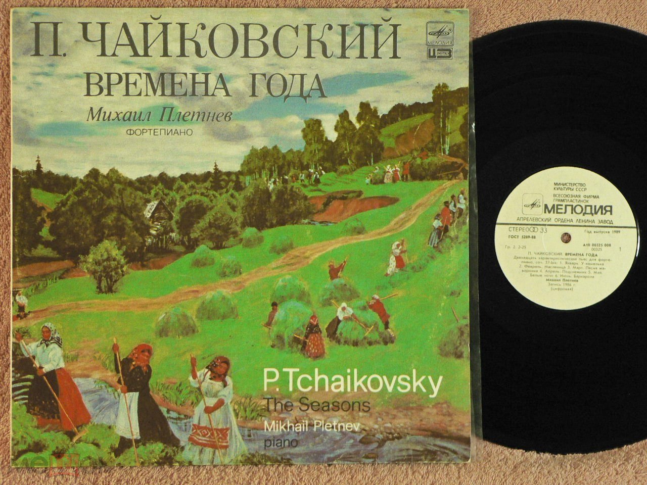 Альбом времена года Чайковского