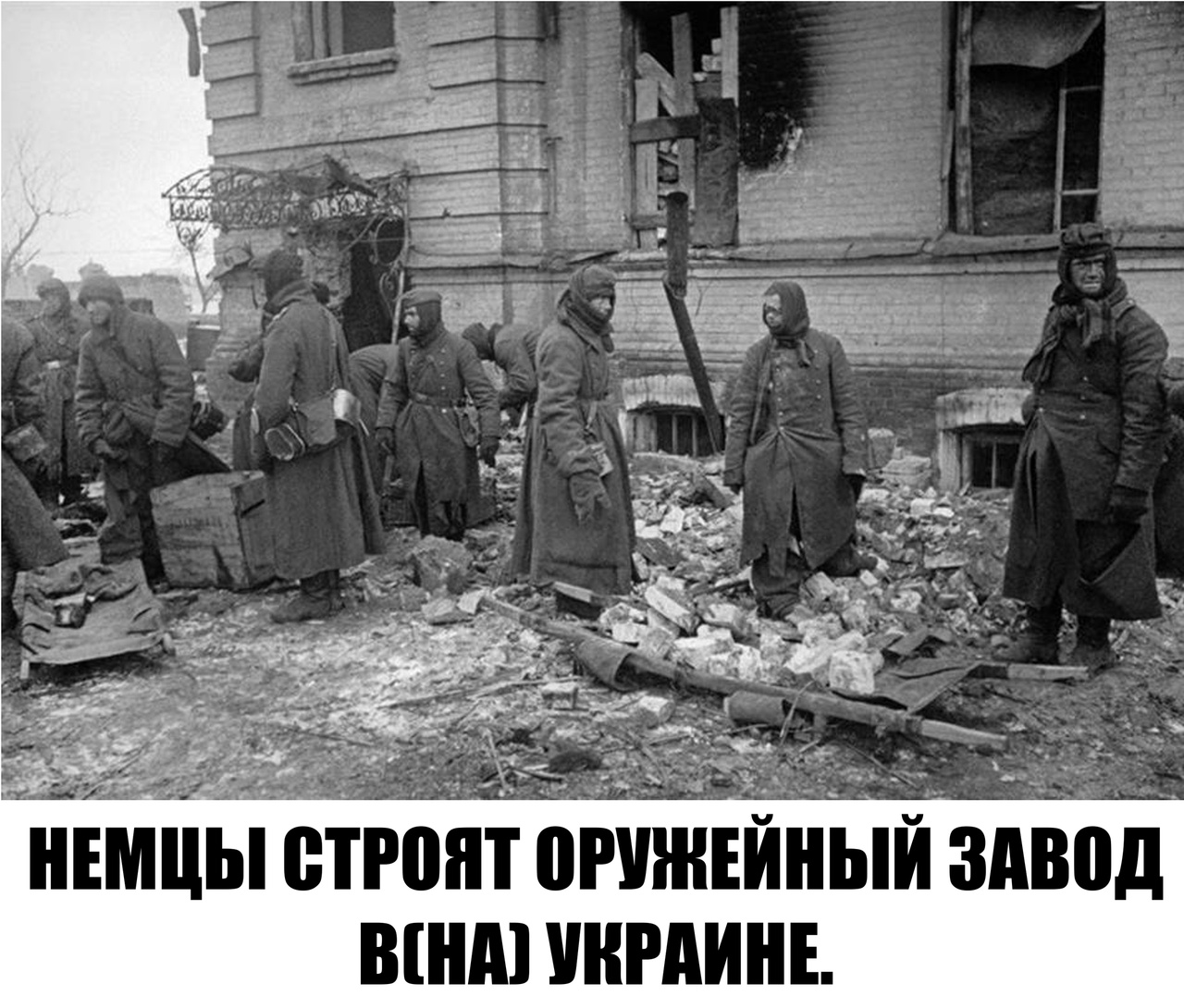 Немецкие военнопленные стройках Сталинграда