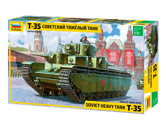 Обзор Т-35 Советский тяжелый танк, 1/35, (Звезда 3667). 907d2bae73d997ab736e91079f63ce78
