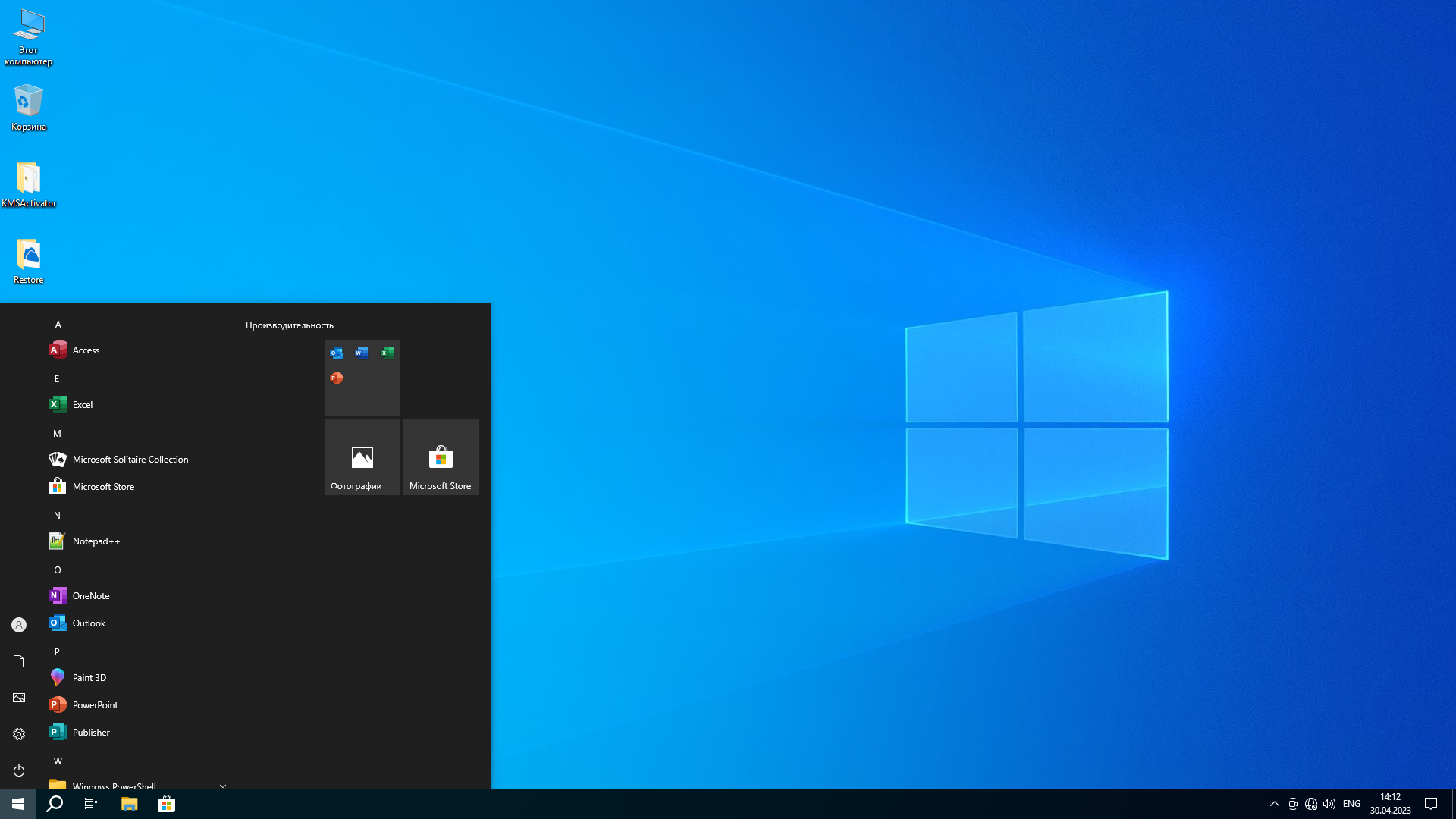 Windows 10 Pro 22H2 (build 19045.2913) + Office 2021 x64 by BoJlIIIebnik [Ru/En]