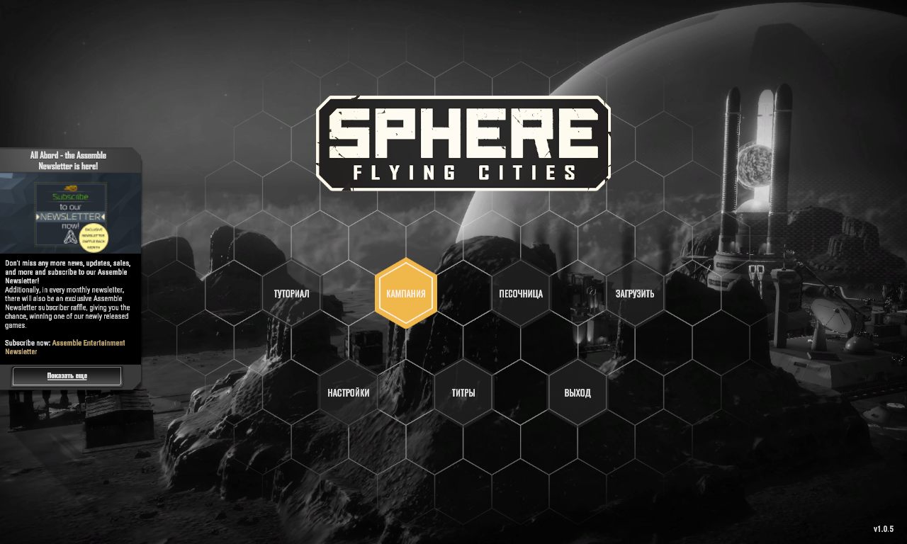 Sphere - Flying Cities 2023-04-30 03-14-19-97.bmp.jpg