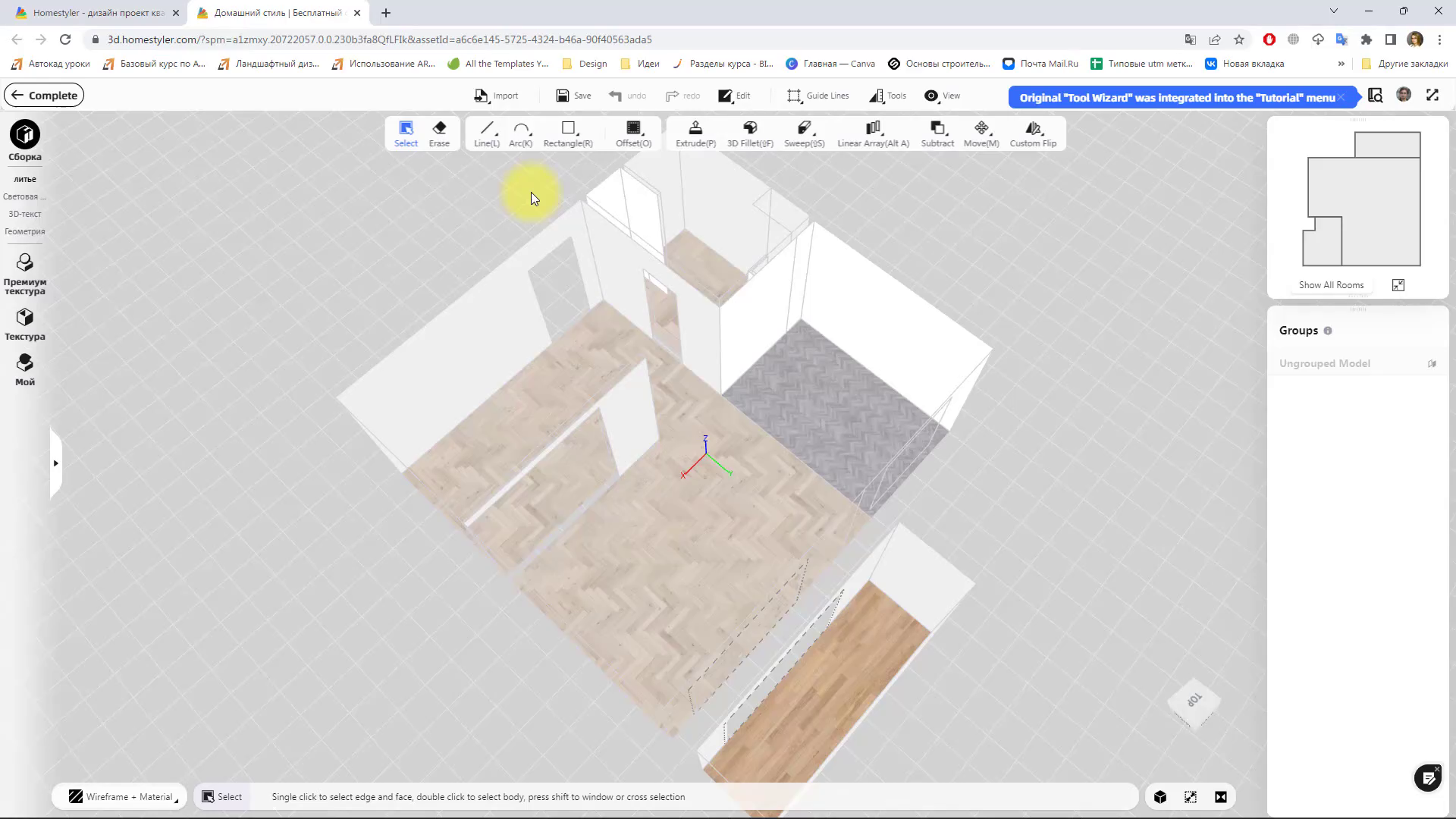 Учебный центр AMS, Надежда Бейнер | Визуализация и дизайн интерьера в ...