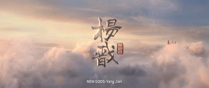 vlcsnap-2023-06-22-23h35m04s018.png