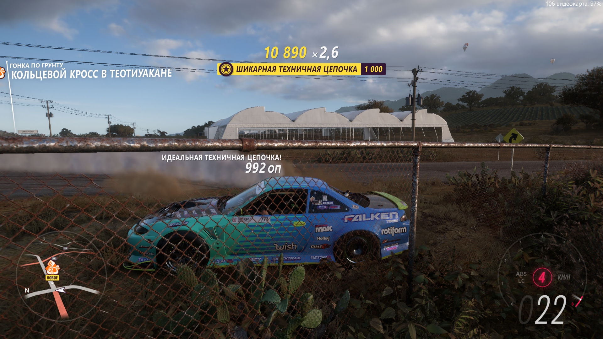 DLSS.jpg