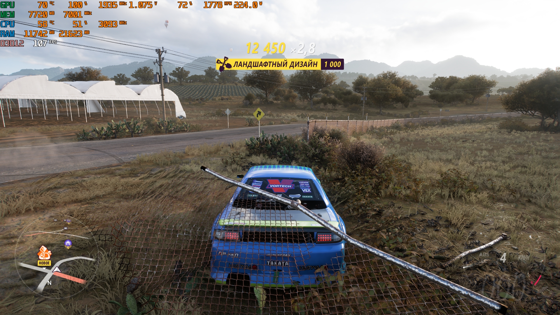 DLSS23.jpg