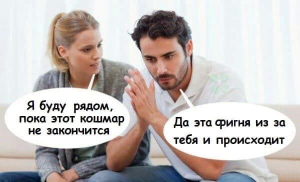 Посмеялся сам - поделись с другом!!!