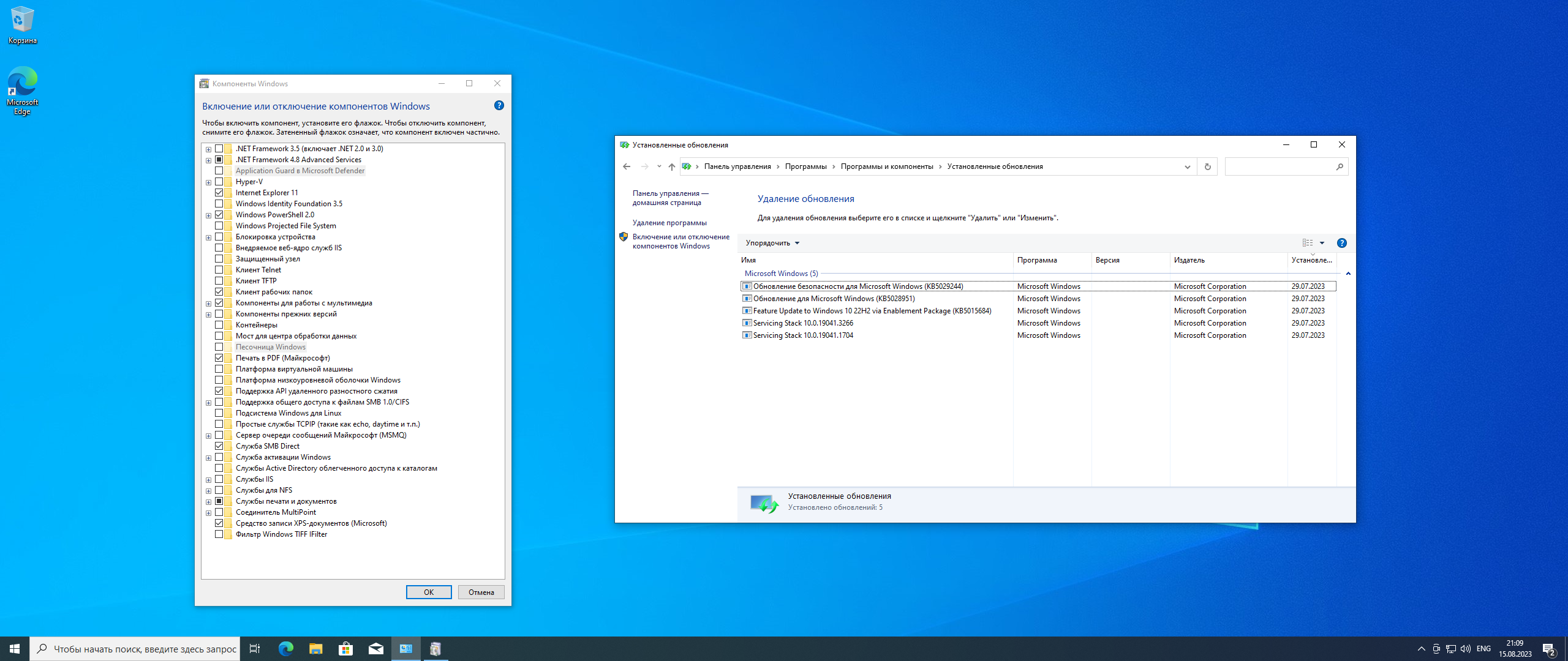 Microsoft Windows 10.0.19045.3324, Version 22H2 (Updated August 2023) - Оригинальные образы от Microsoft MSDN [Ru]