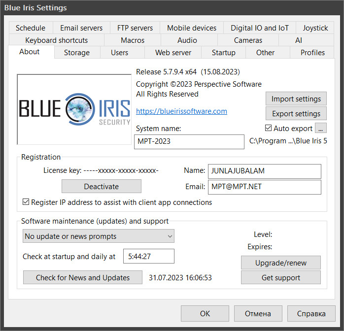 Blue Iris 5.7.9.4 [En]