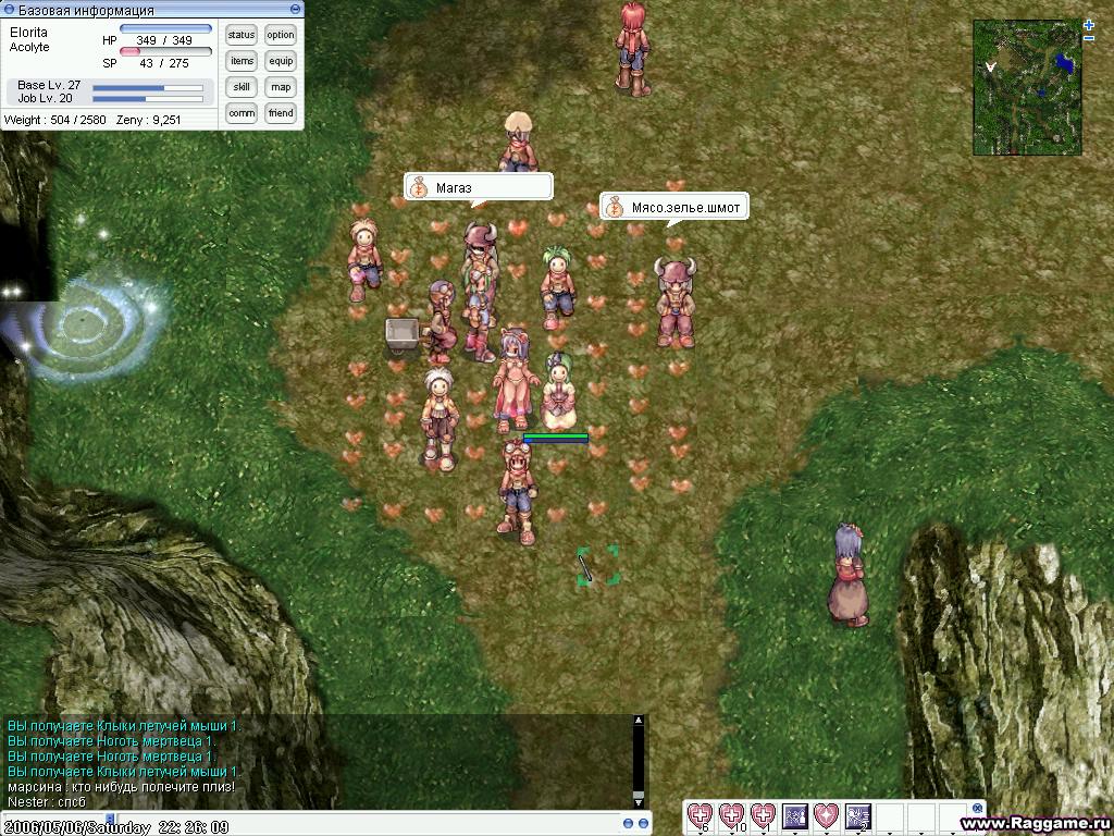 screenLoki060-1.jpg