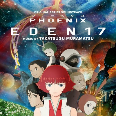 Phoenix: Eden 17 Soundtrack