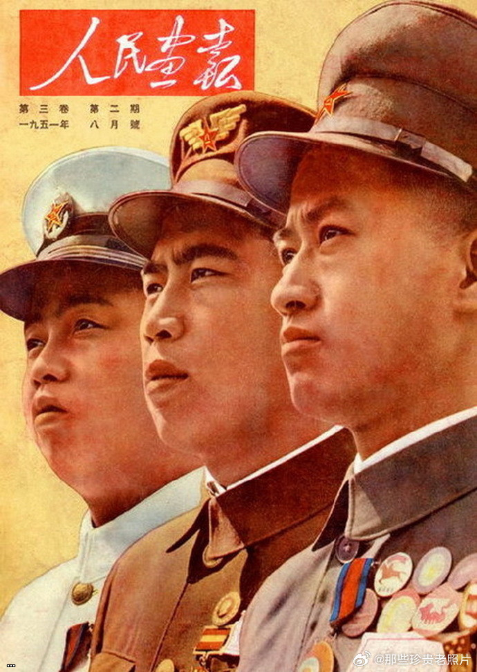 1950-1951??????       202309217.jpg
